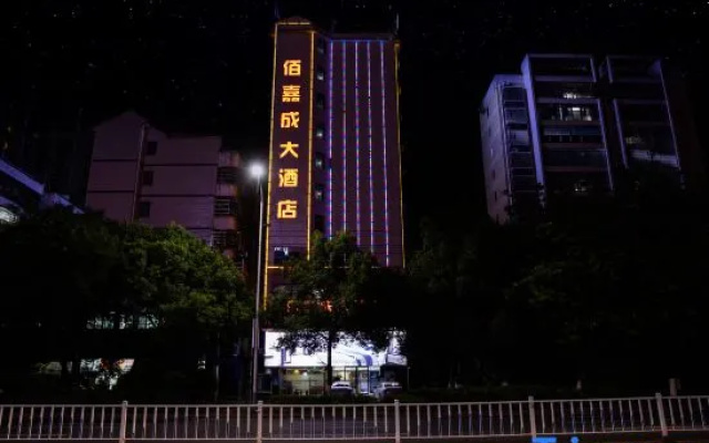 Baijiacheng Hotel (Xinfeng Yingbin Avenue) – Exterior – Ganzhou