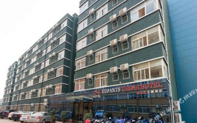 Hongmayi Theme Hotel Xinxiang Qingchun Jiyi