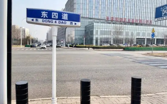 Shijia Suites Apartment (Tianjin Binhai International Airport)