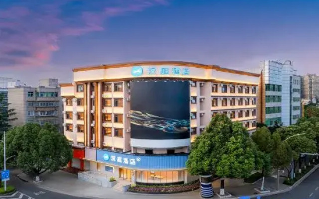 HanTing Hotel (Kunming Anning Donghu Park)