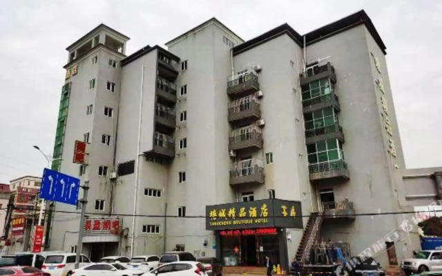 Tangcheng Hostel