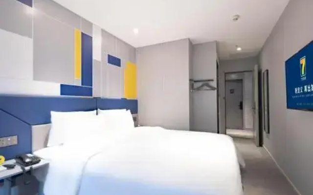 7 Days Inn (Nnshan Metro Station, Nantou Ancient City, Shenzhen)