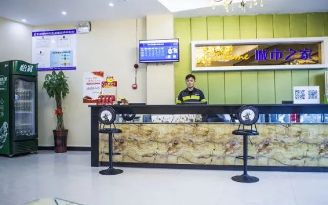 Citi Home (Chuzhou Ziwei Middle Road) – Lobby – Chuzhou