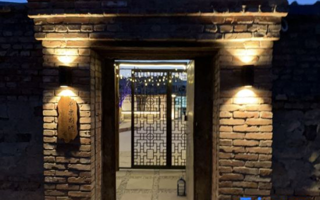 Zao Li Bie Yuan Jujube Homestay Courtyar