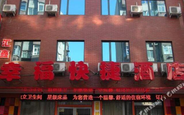 Xingfu Express Hotel