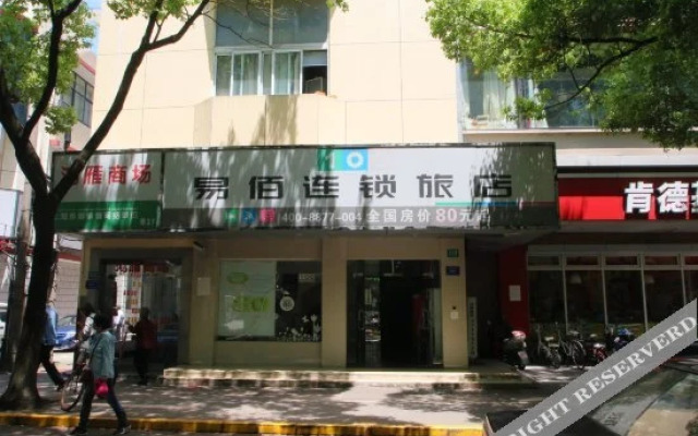Yibai Chain Hotel (Shanghai Fengxian Renmin Road)