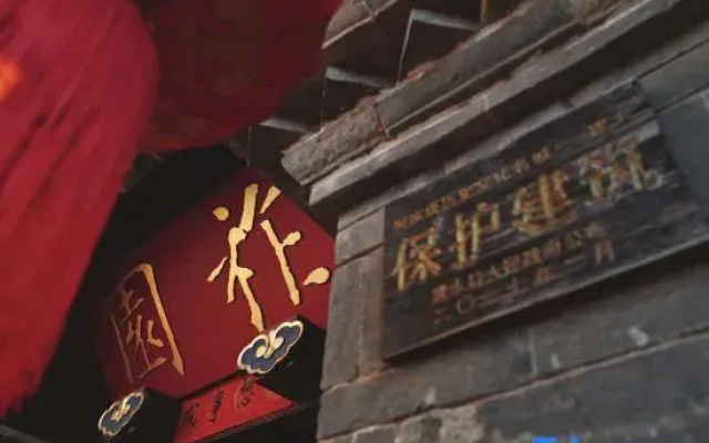 Zuo  Yuan  Resort