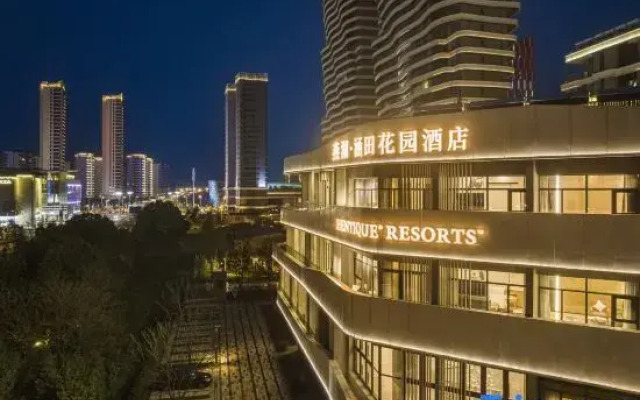 Yanhu Hantian Garden Hotel