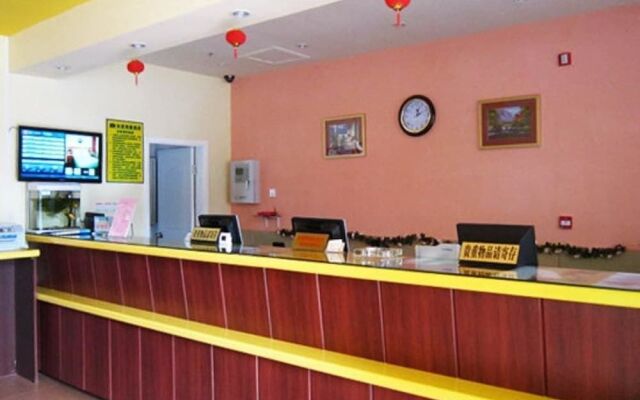 Home Inn Haikou Haidian Heping Avenue