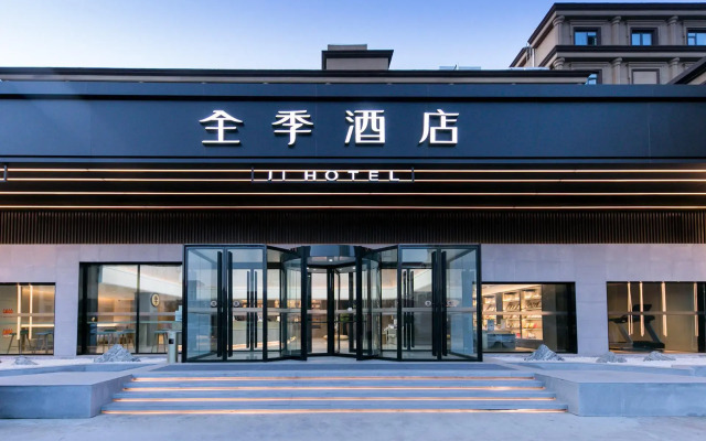Ji Hotel Weihai Municipal Government