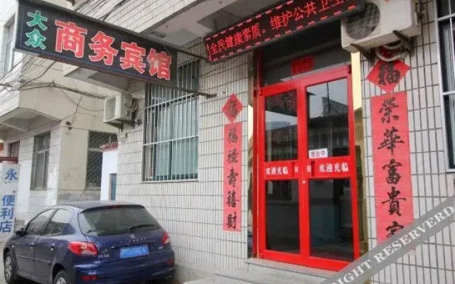 Dazhong Business Hotel
