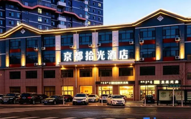 Jindu Shiguang Hotel – Exterior – Jining
