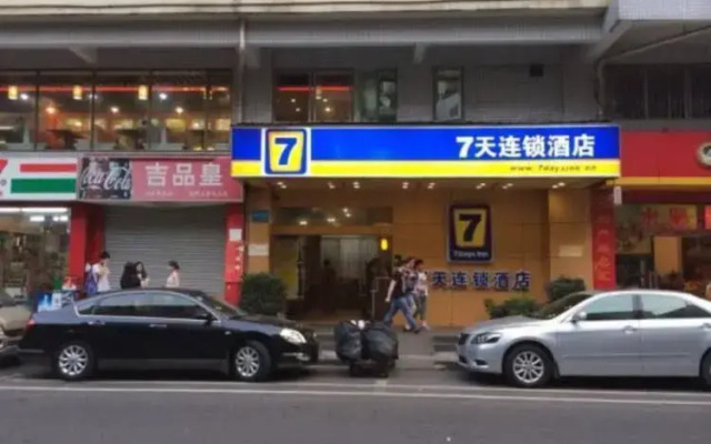 7 Days Premium Tianhebei Branch