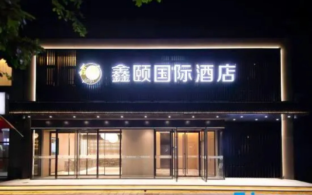 Xinyi International Hotel (Xihongmen Huiju Shopping Center Subway Station) – Exterior – Beijing