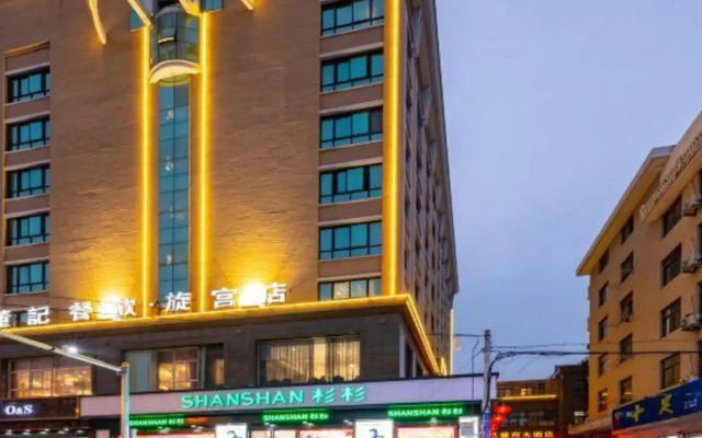 Xuangong Hotel