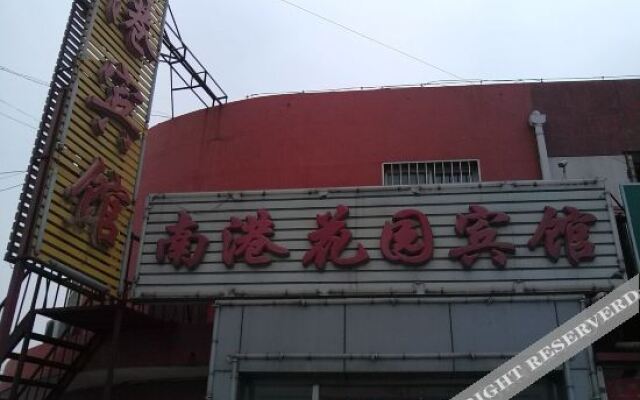 Nangang Garden Hotel