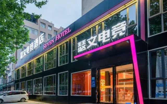 SEVEN HOTEL (Modern Street Store)