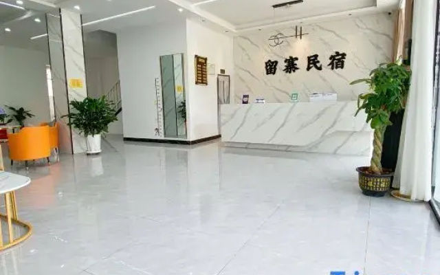 Liuzhai  Homestay