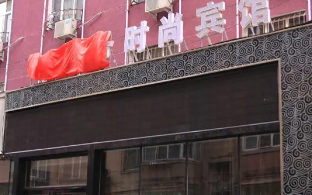 Mudanjiang F3 Business Fashion Hotel – Exterior – Mudanjiang