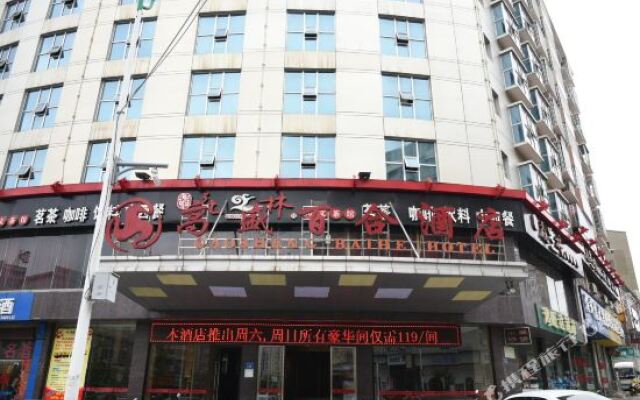 Gaosheng Baihe Hotel