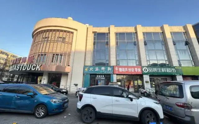 Lihua Town Business Hotel (Beijing Daxing Branch)