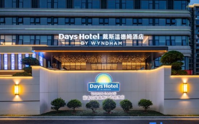 Days Hotel By Wyndham Yichun Gaoan – Exterior – Yichun