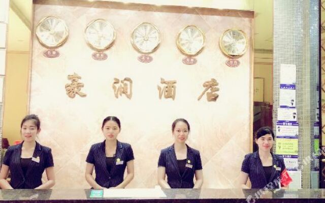 Haorun Hotel