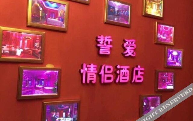 Shi'ai Couples' Hotel