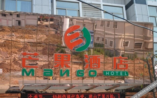 Yiwu Mango Hotel