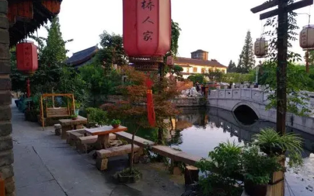 Xiaoqiao Renjia Inn