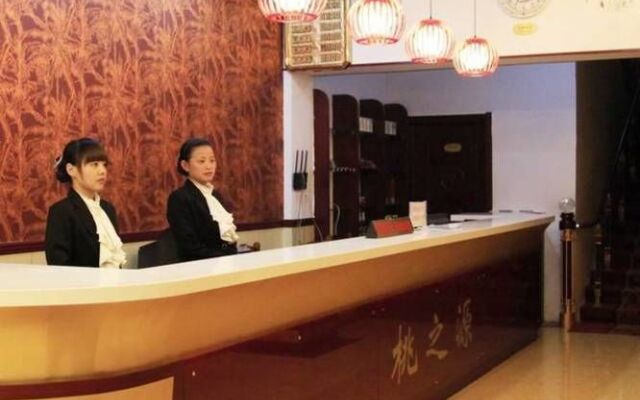 Taozhiyuan Hotel