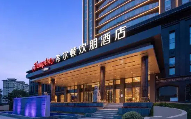 Hampton by Hilton Shangrao Yushan