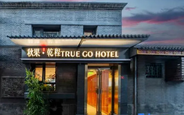 Autumn Fruit Dried Journey (Beijing Front Store)