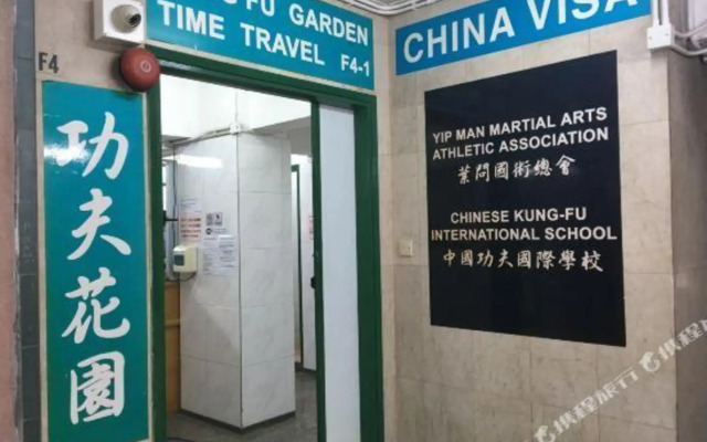 Kung Fu Hostel