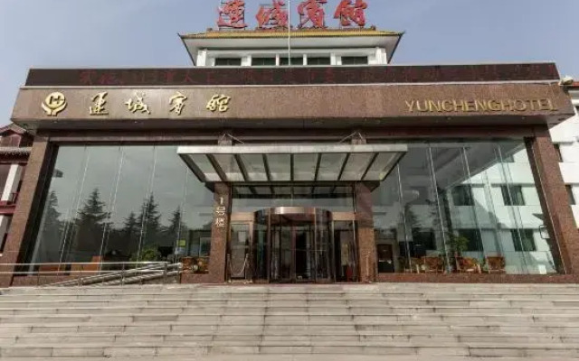 Yuncheng Hotel