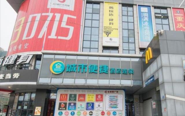 City Comfort Inn Wuhan Jinyintan Metro Station