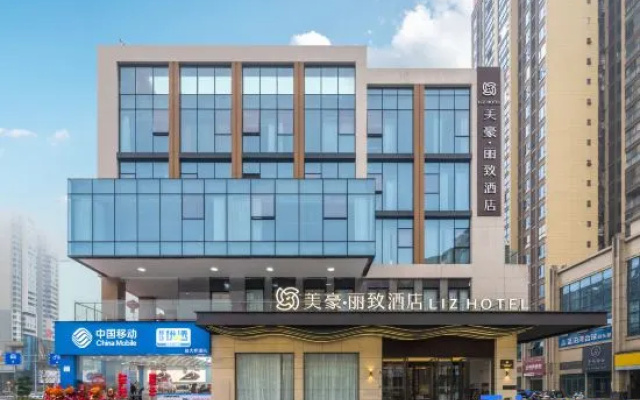 MEHOOD LESTIE Hotel (Yibin Changning Hengrun No.1 Plaza High Speed Railway Station) – Exterior – Yibin