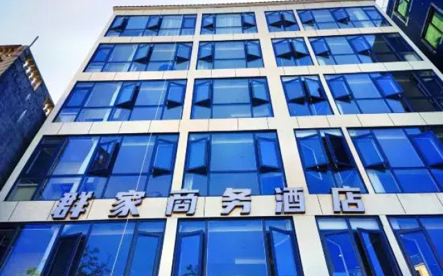 Qunjia Business Hotel