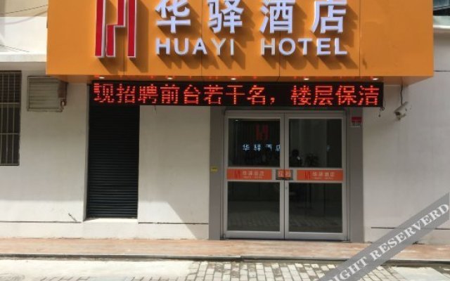 Haiyou Hotel (Happy Valley, Songjiang, Shanghai)