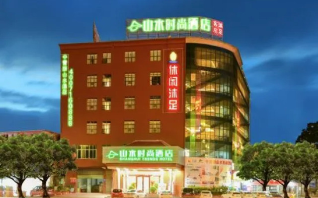 Shanshui Trends Hotel (Sha Village MTR station store Guangzhou)