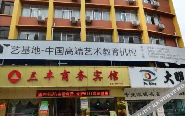 Sanfeng Business Hotel Maoming