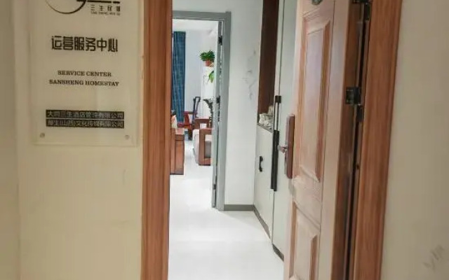 Sansheng Homestay (Datong Ancient City Branch)