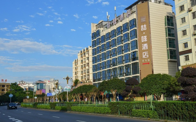 James Joyce Coffetel Guilin Railway Station Xiangbi Mountain Liangjiang Sihu Wharf – Exterior – Guilin
