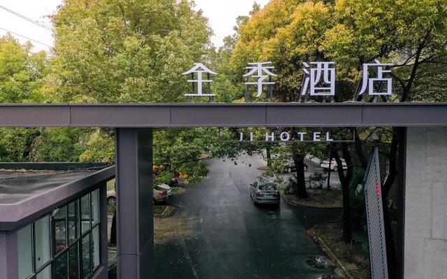 Ji Hotel Taizhou Old Street