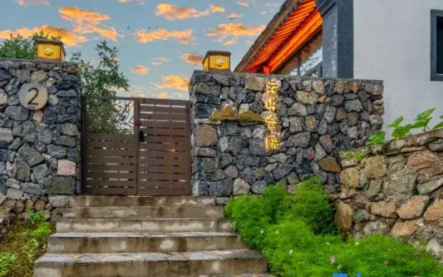 Yunshan Courtyard House