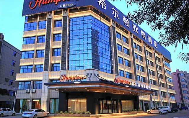 Hampton Cangzhou Haifeng Avenue