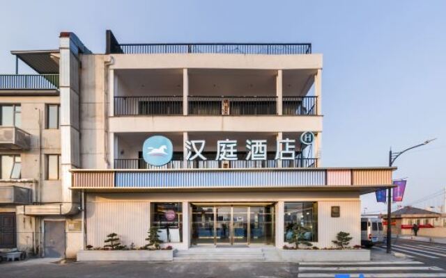 HanTing Hotel (Ningbo Jiangbei Waitan)