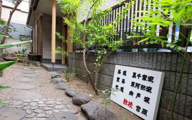 Asakusa -Chaka-