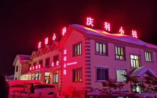 Xuexiang Erlanghe Qingli Inn