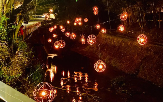 Shikinosato Hanamura